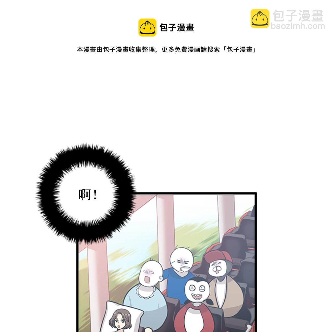 《我的老板每天死一次》第59话 结婚 第37页
