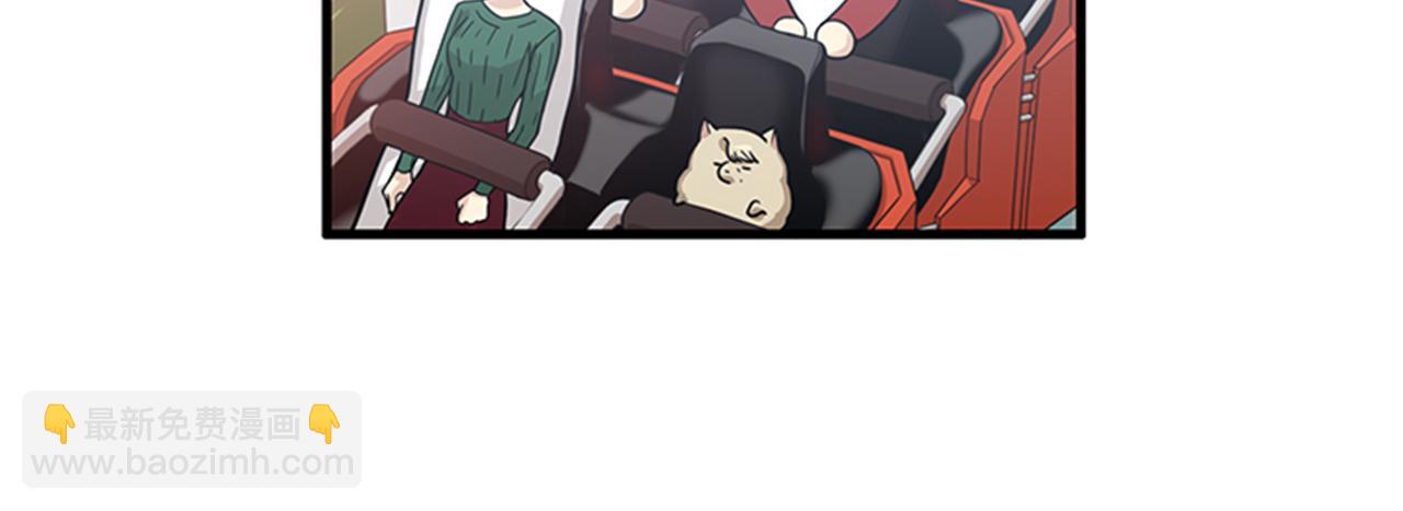 《我的老板每天死一次》第59话 结婚 第38页