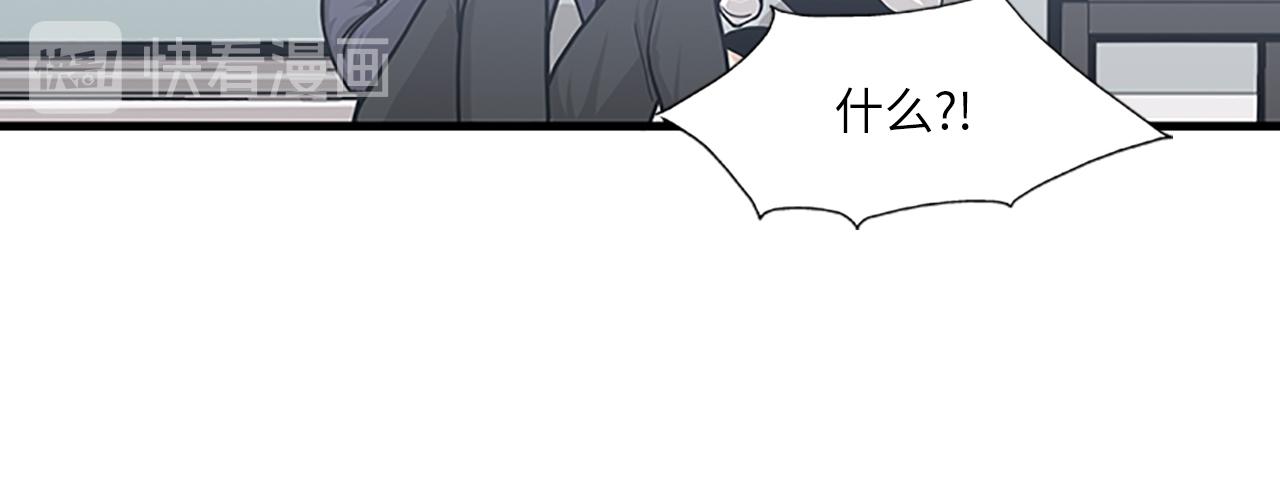 《我的老板每天死一次》第60话 告白 第22页