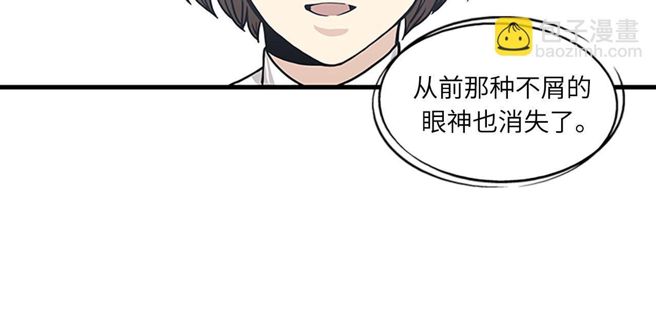《我的老板每天死一次》第60话 告白 第34页