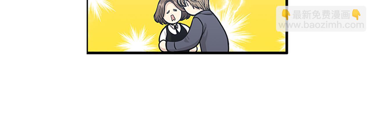 《我的老板每天死一次》第60话 告白 第48页