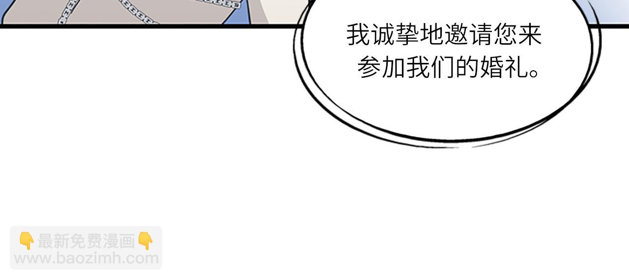 《我的老板每天死一次》第61话 婚礼之日 第34页