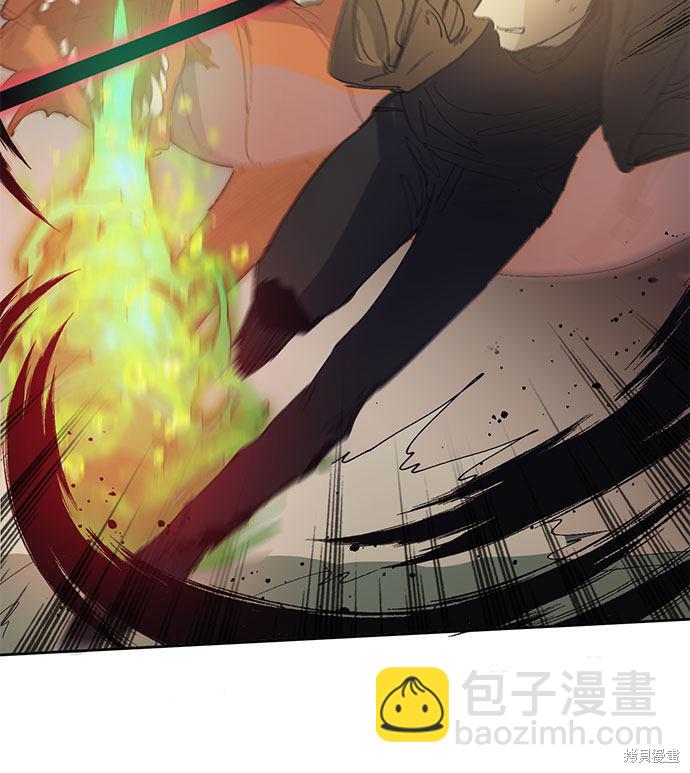 《我培养的S级们》第4话 第34页