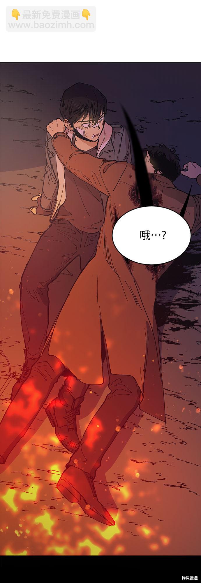 《我培养的S级们》第4话 第48页