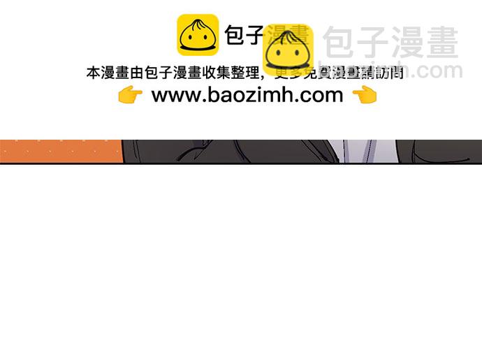 《我培养的S级们》第6话 第20页