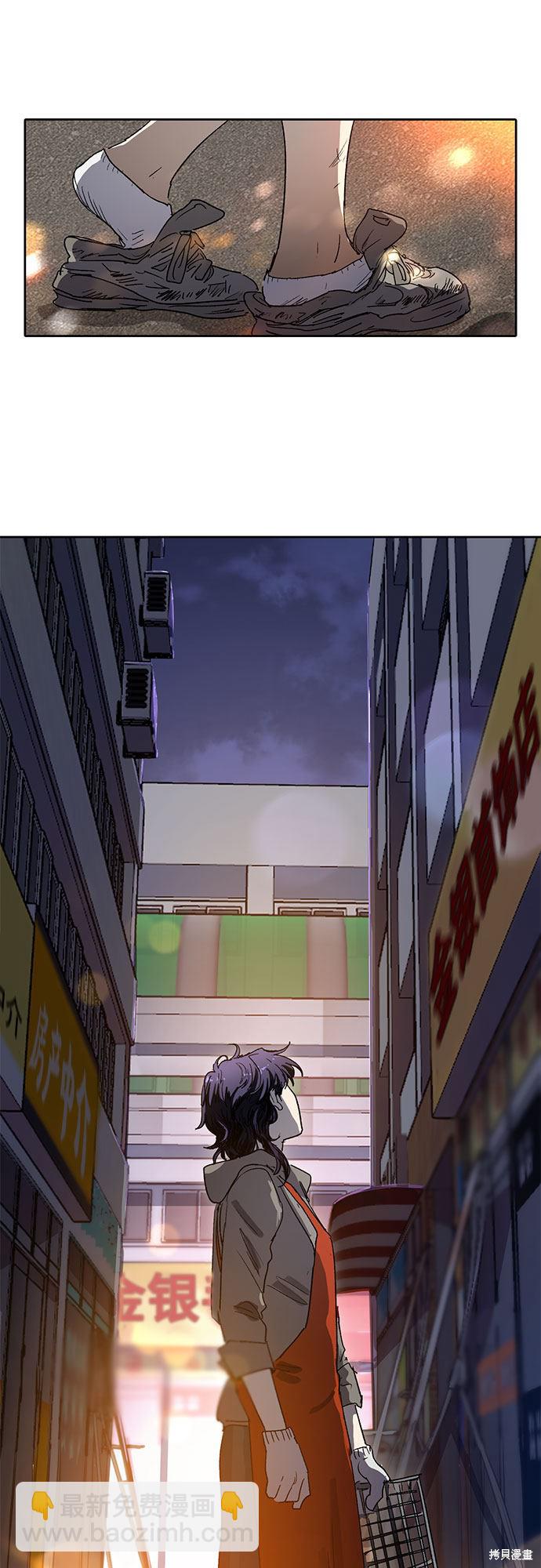 《我培养的S级们》第7话 第34页