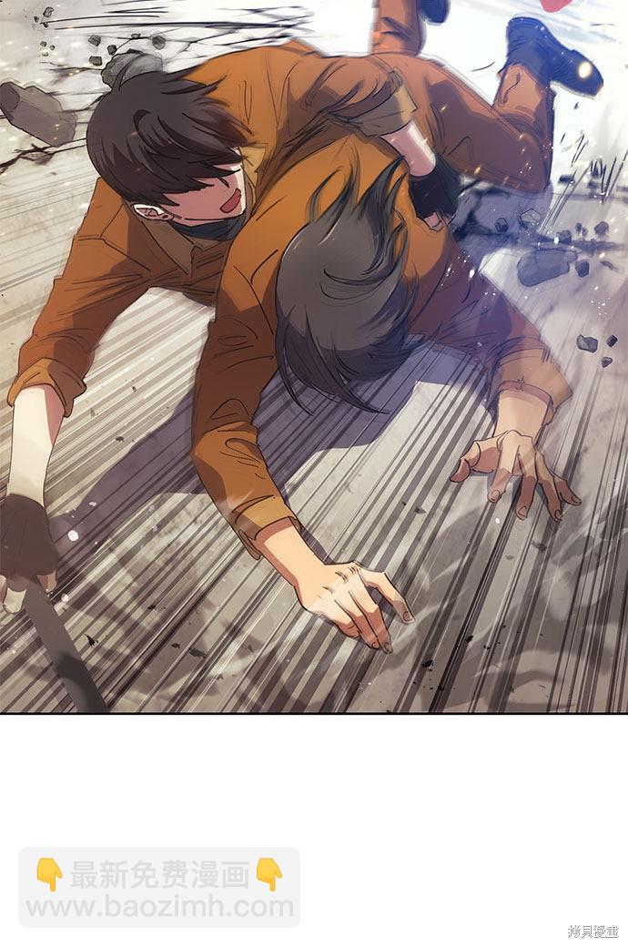 《我培养的S级们》第20话 第13页