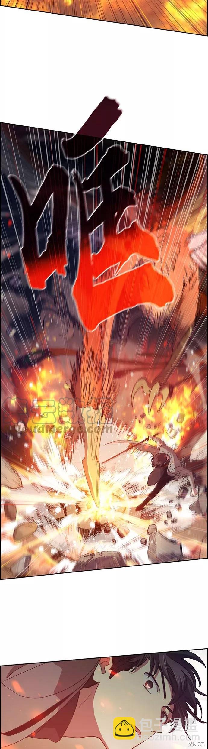 《我培养的S级们》第24话 第32页