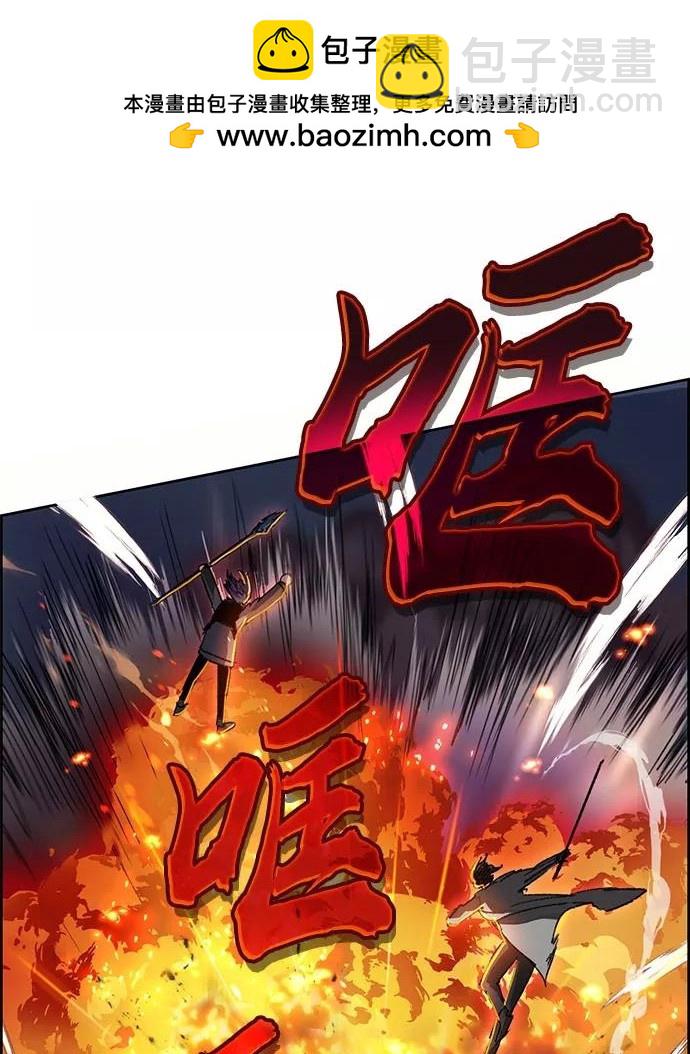 《我培养的S级们》第23话 第31页