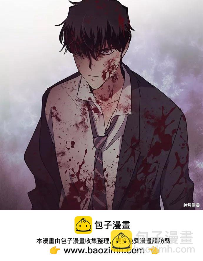《我培养的S级们》第32话 第39页