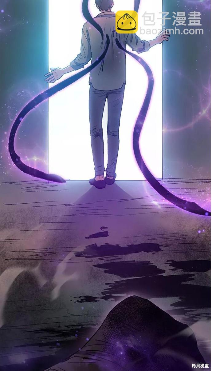 《我培养的S级们》第38话 第39页