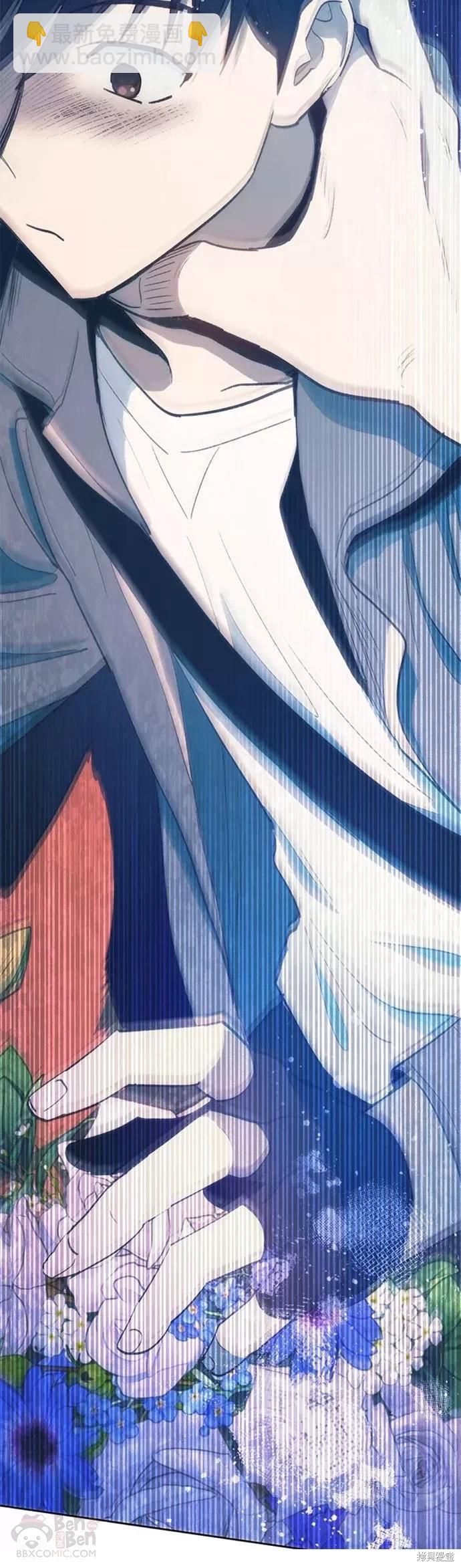 《我培养的S级们》第47话 第18页
