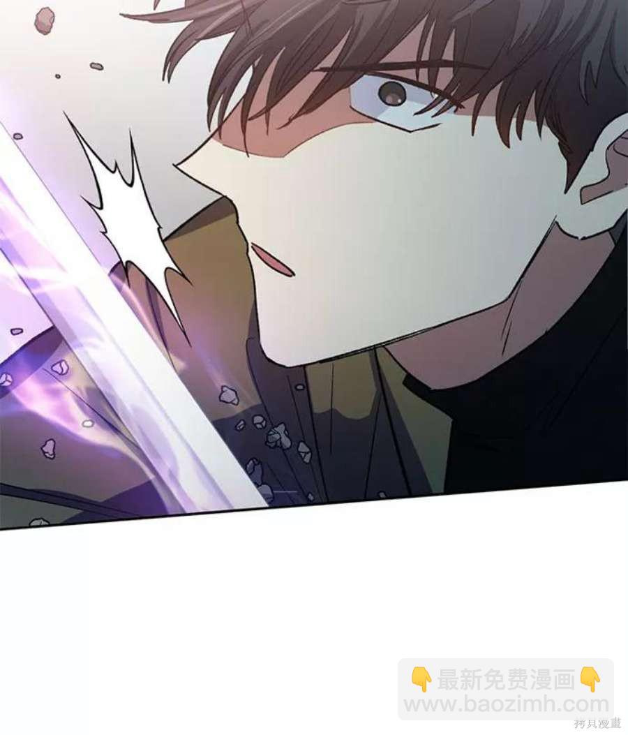 《我培养的S级们》第60话 第12页