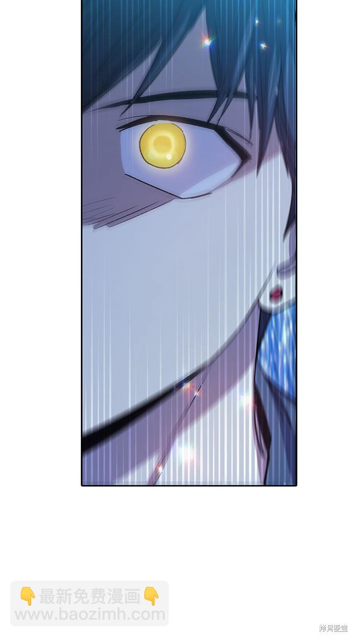 《我培养的S级们》第63话 第13页