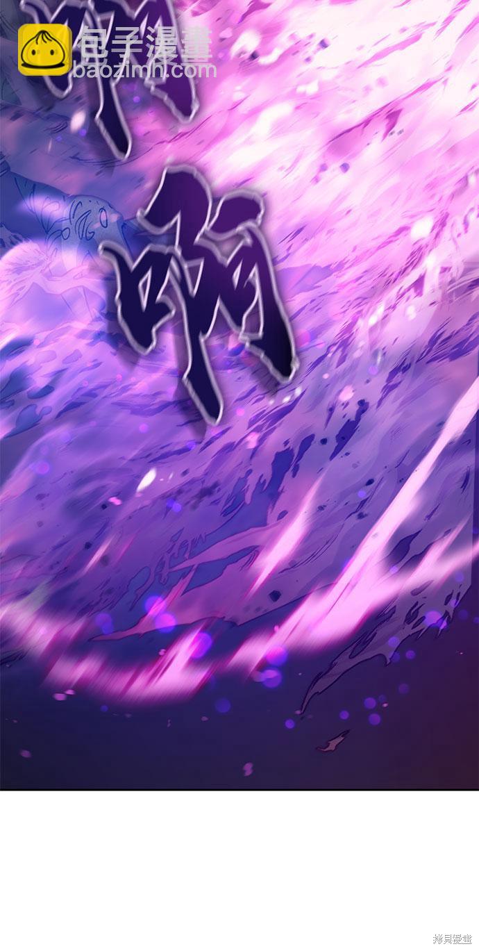 《我培养的S级们》第62话 第38页