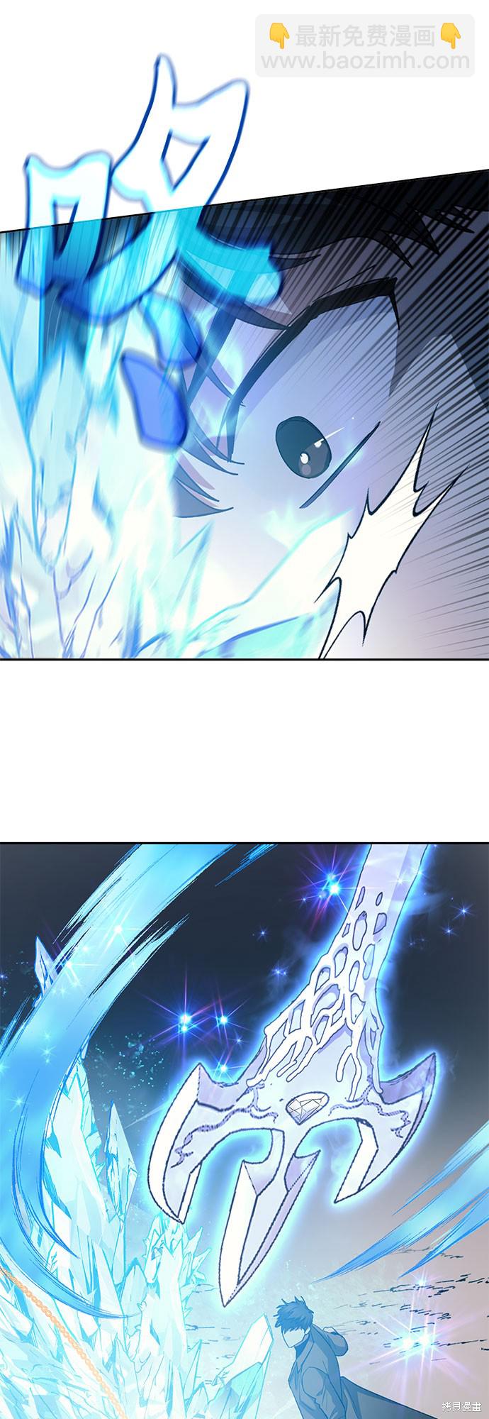 《我培养的S级们》第65话 第22页