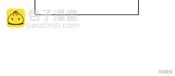 《我培养的S级们》第66话 第14页