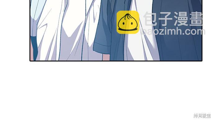 《我培养的S级们》第68话 第19页