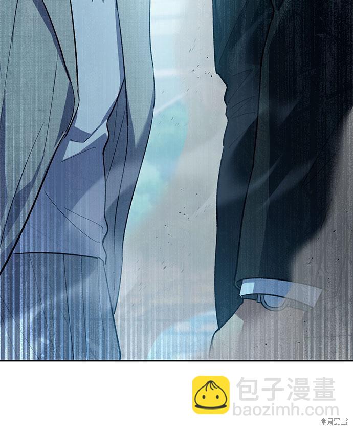 《我培养的S级们》第68话 第37页