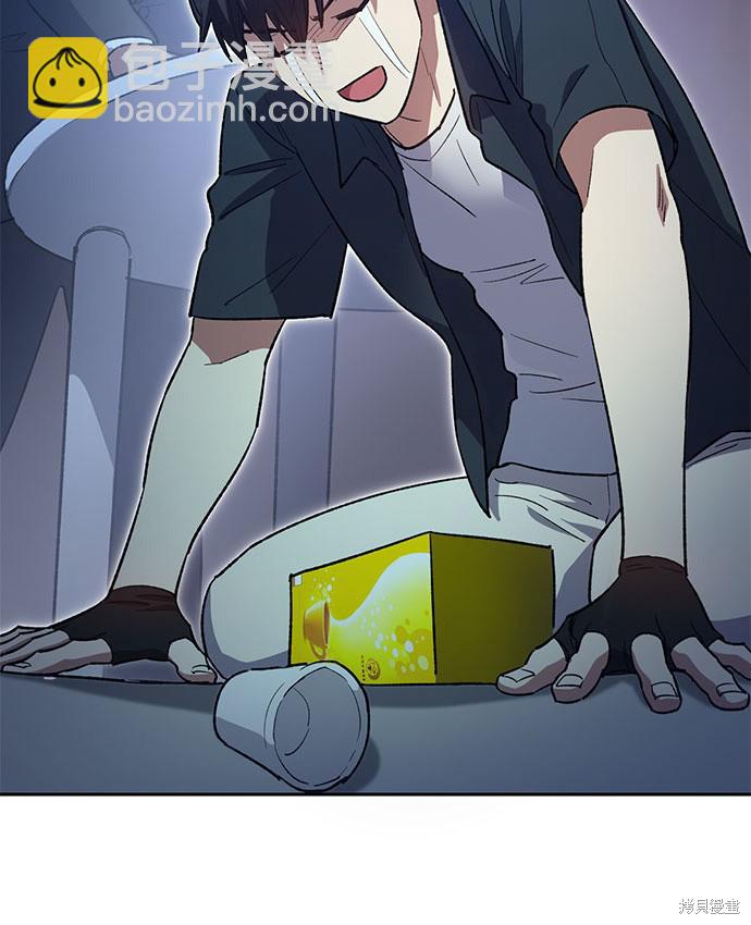 《我培养的S级们》第69话 第49页