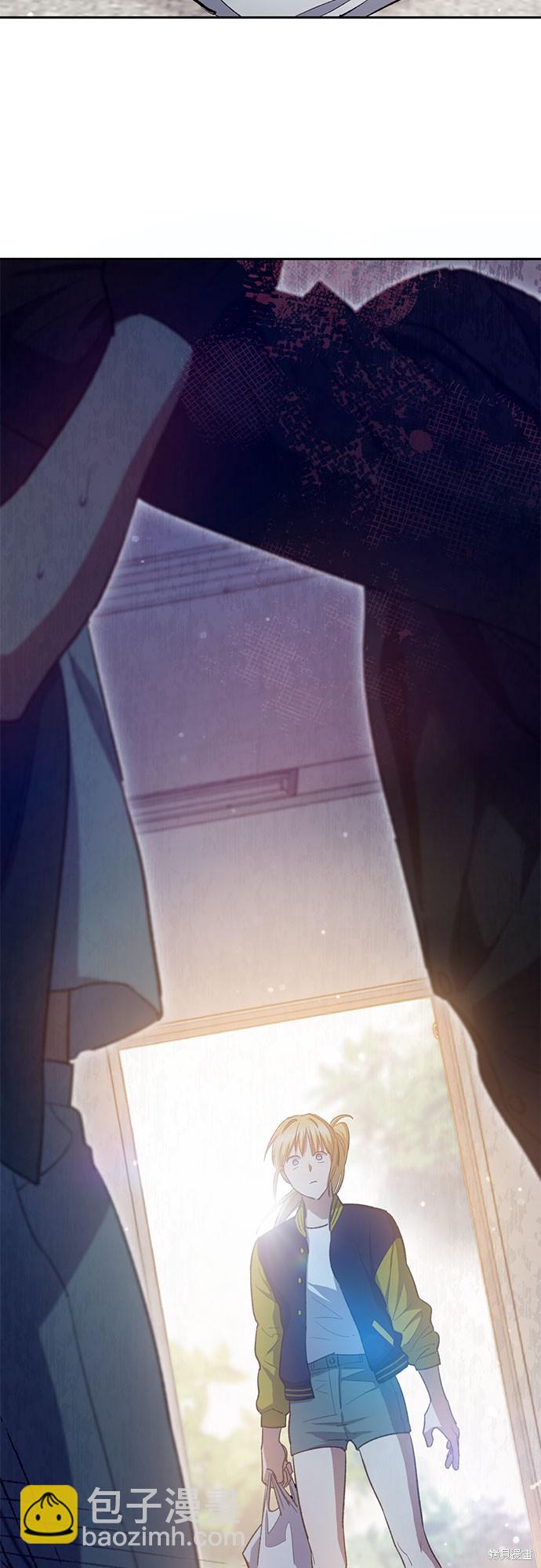 《我培养的S级们》第70话 第6页