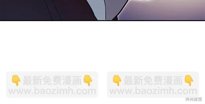 《我培养的S级们》第72话 第49页