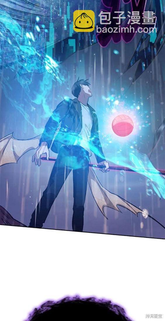 《我培养的S级们》第92话 第25页