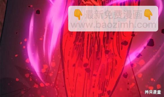 《我培养的S级们》第91话 第22页
