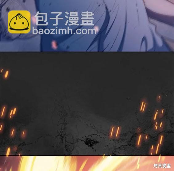 《我培养的S级们》第94话 第24页