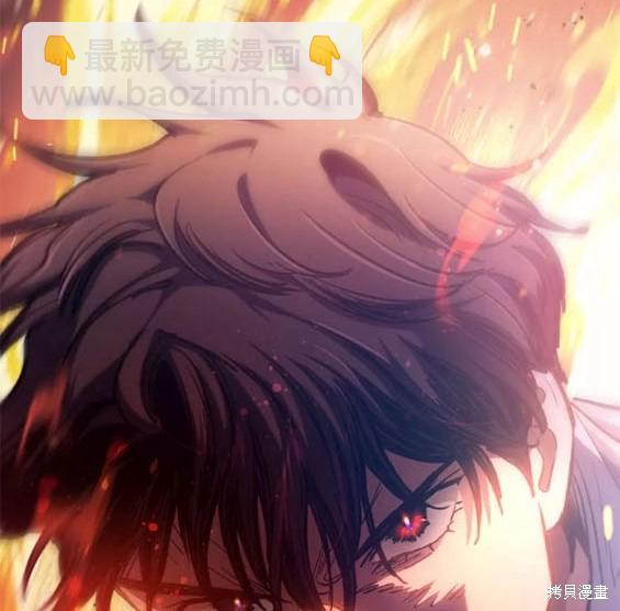 《我培养的S级们》第94话 第25页