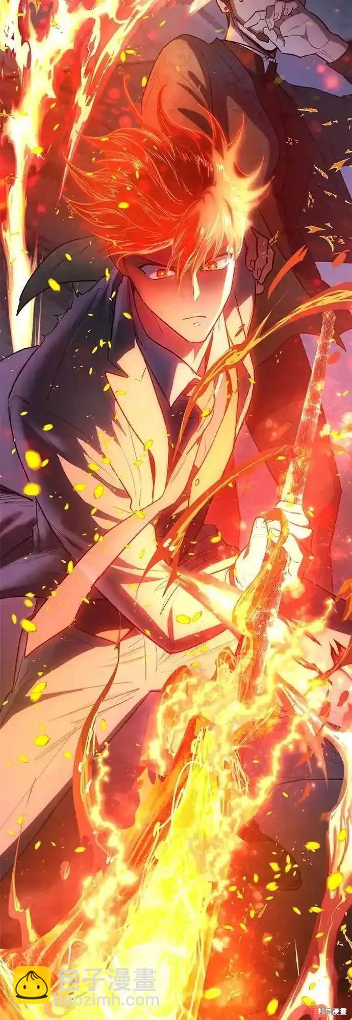 《我培养的S级们》第117话 第40页