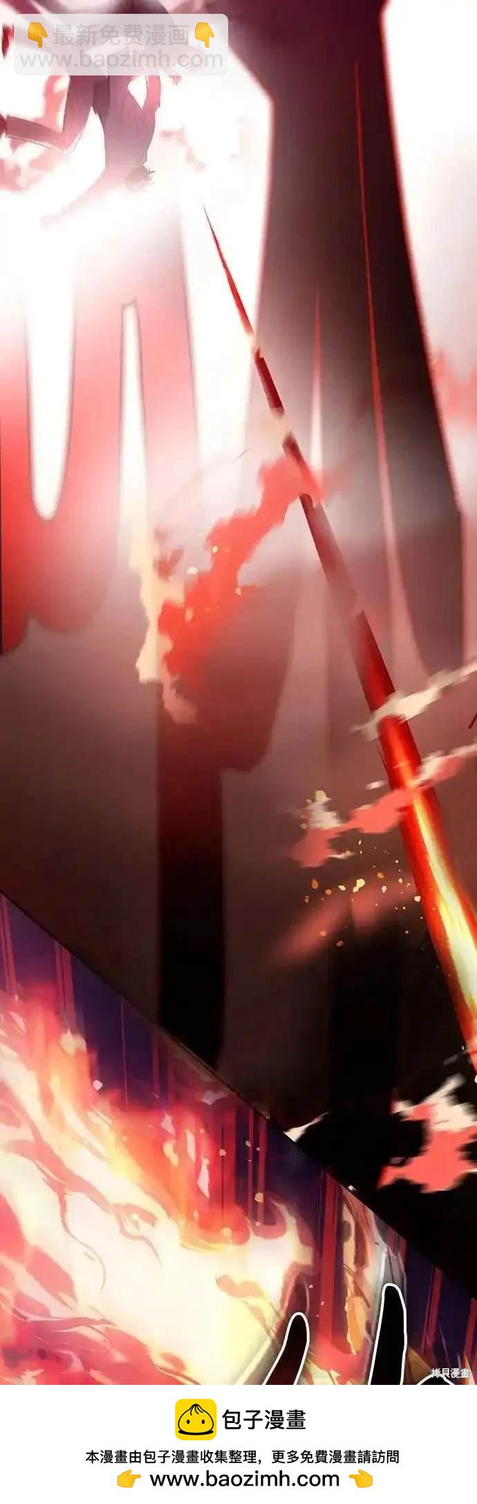 《我培养的S级们》第117话 第50页