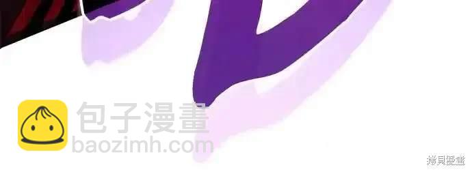《我培养的S级们》第124话 第19页