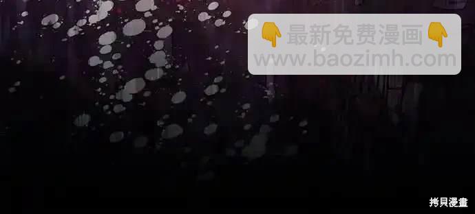 《我培养的S级们》第124话 第7页