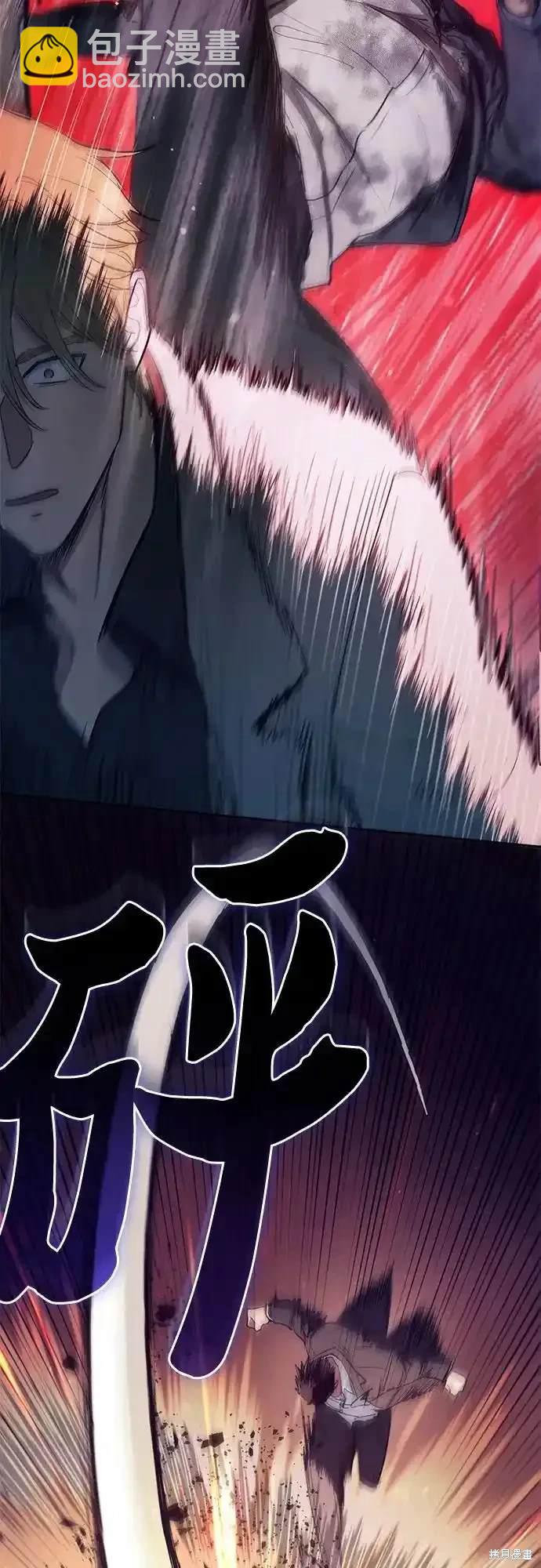 《我培养的S级们》第127话 第28页