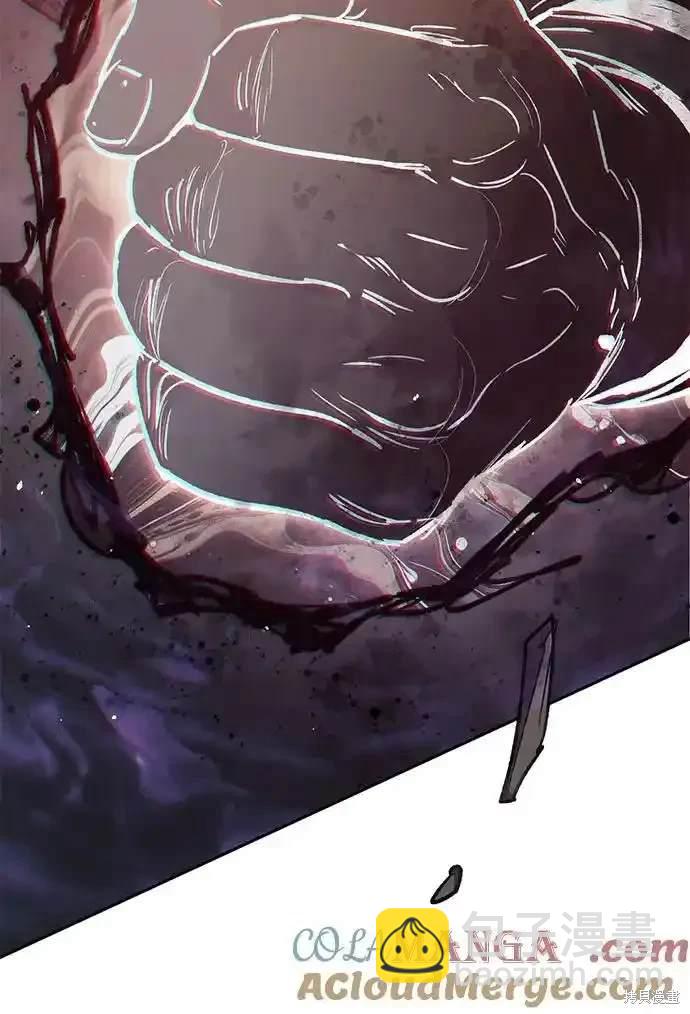 《我培养的S级们》第125话 第33页