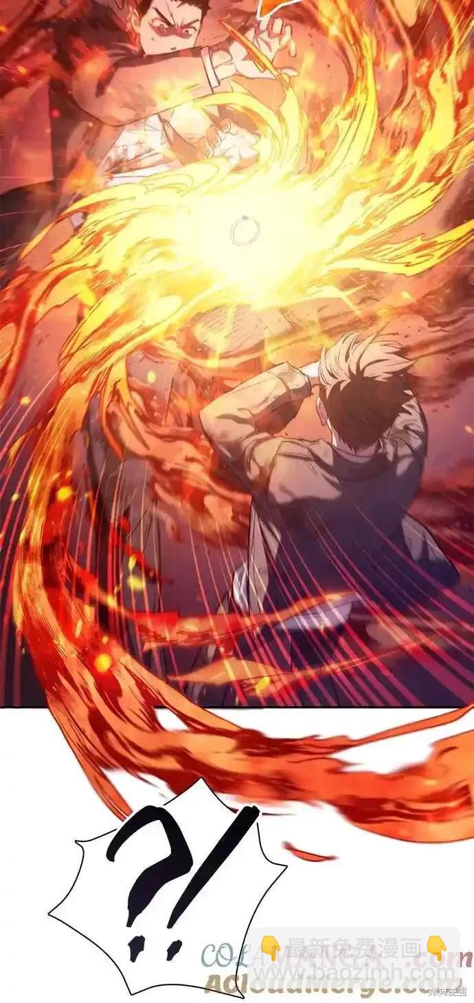 《我培养的S级们》第126话 第27页