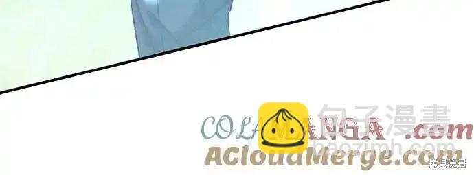 《我培养的S级们》第130话 第12页