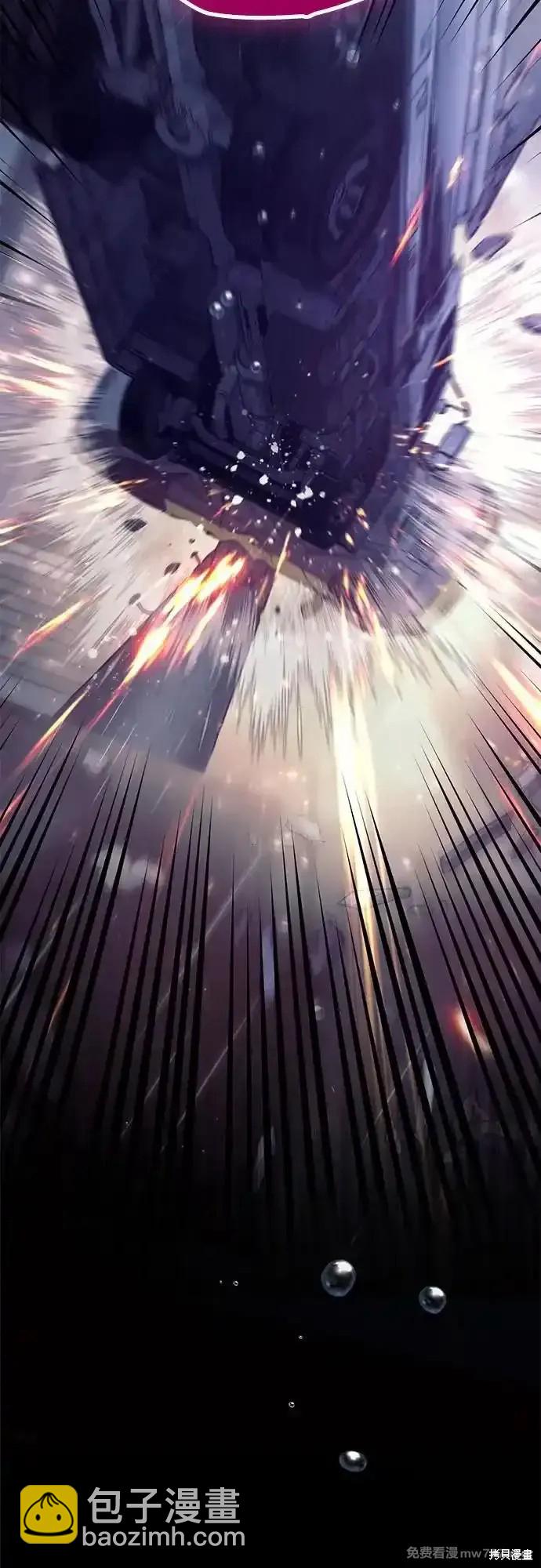 《我培养的S级们》第131话 第35页