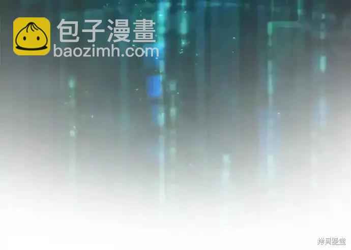 《我培养的S级们》第129话 第25页