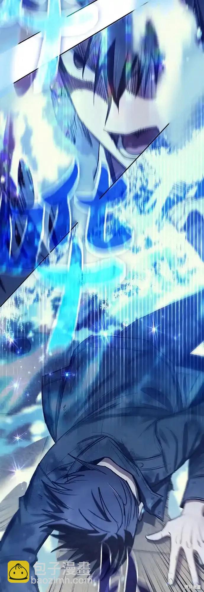 《我培养的S级们》第129话 第40页