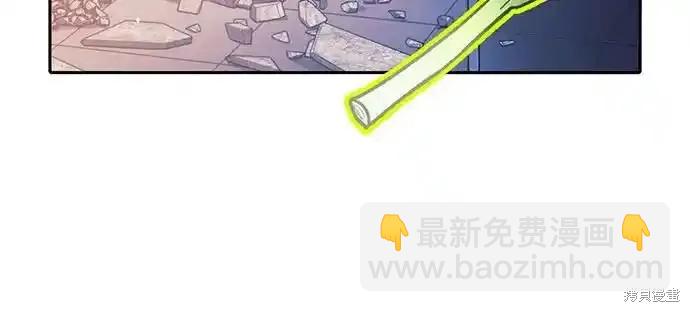 《我培养的S级们》第129话 第7页