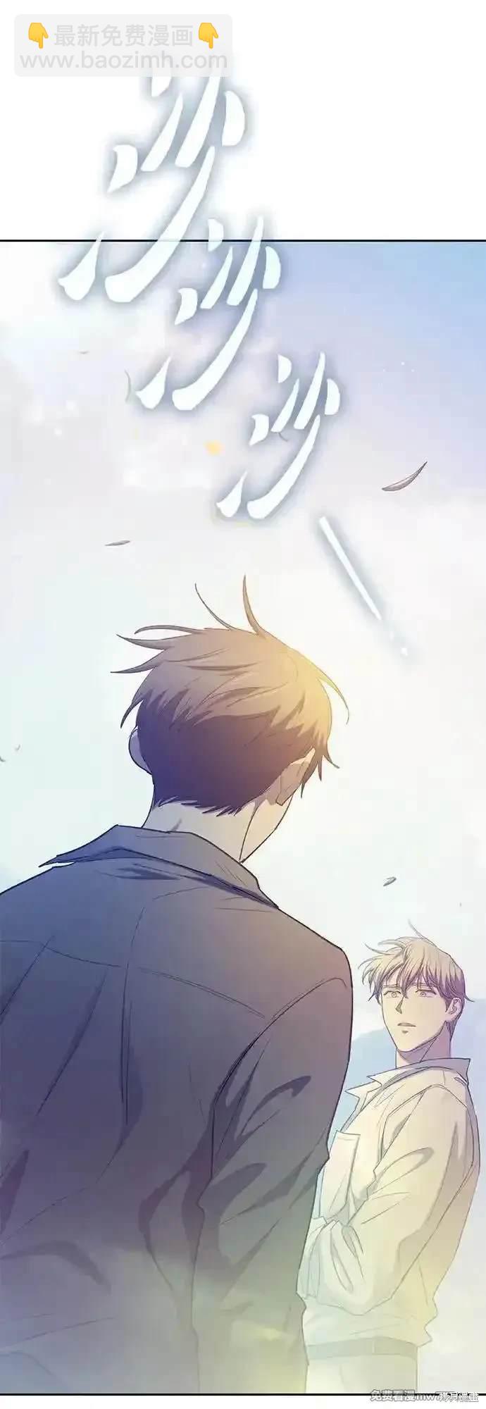 《我培养的S级们》第134话 第25页