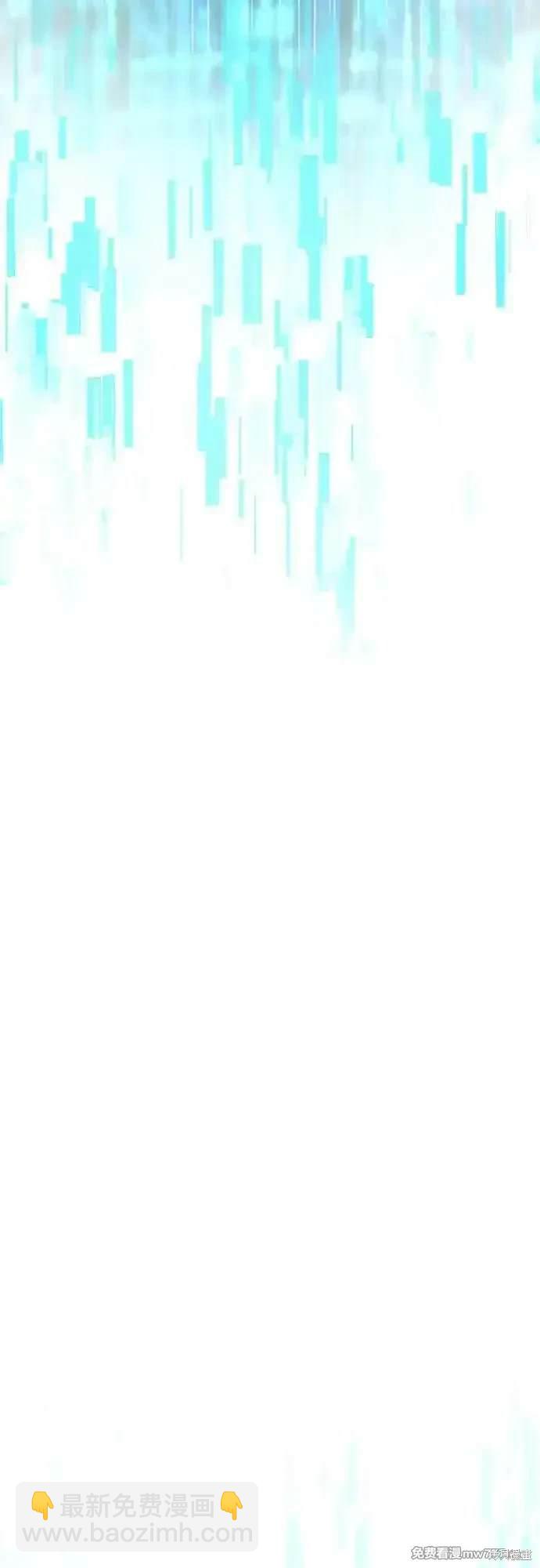 《我培养的S级们》第135话 第22页