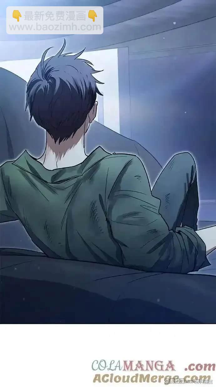 《我培养的S级们》第135话 第24页
