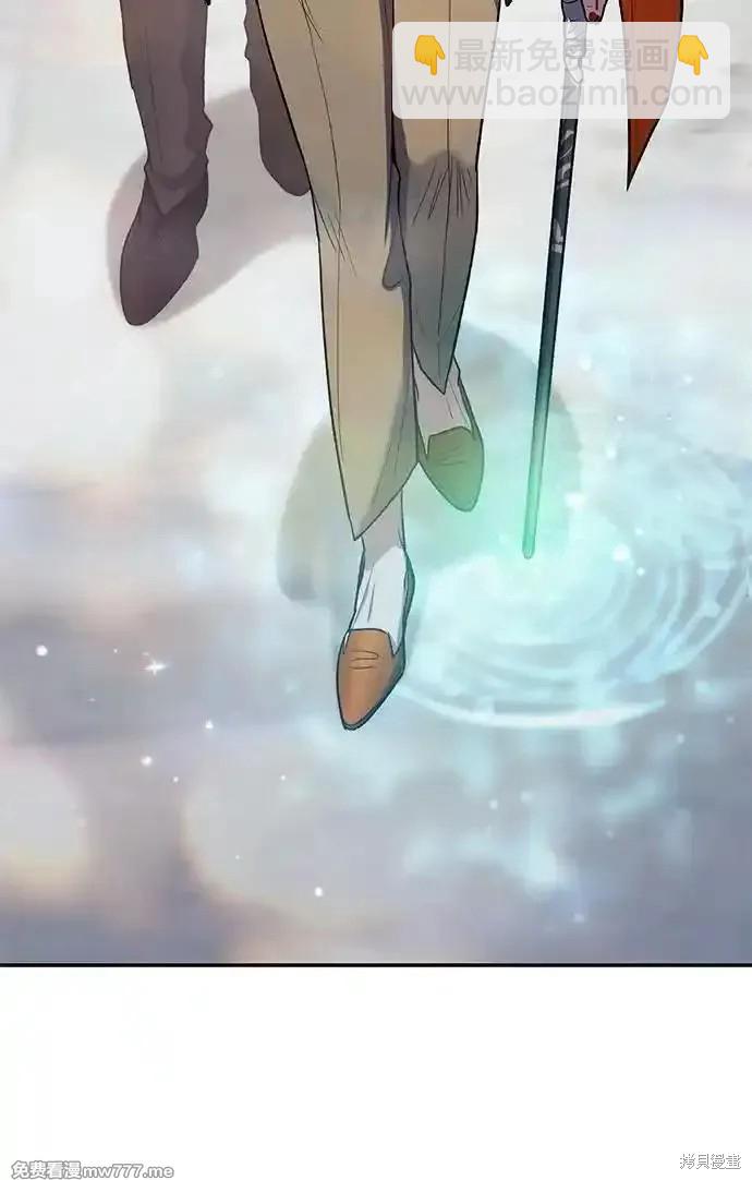 《我培养的S级们》第136话 第13页