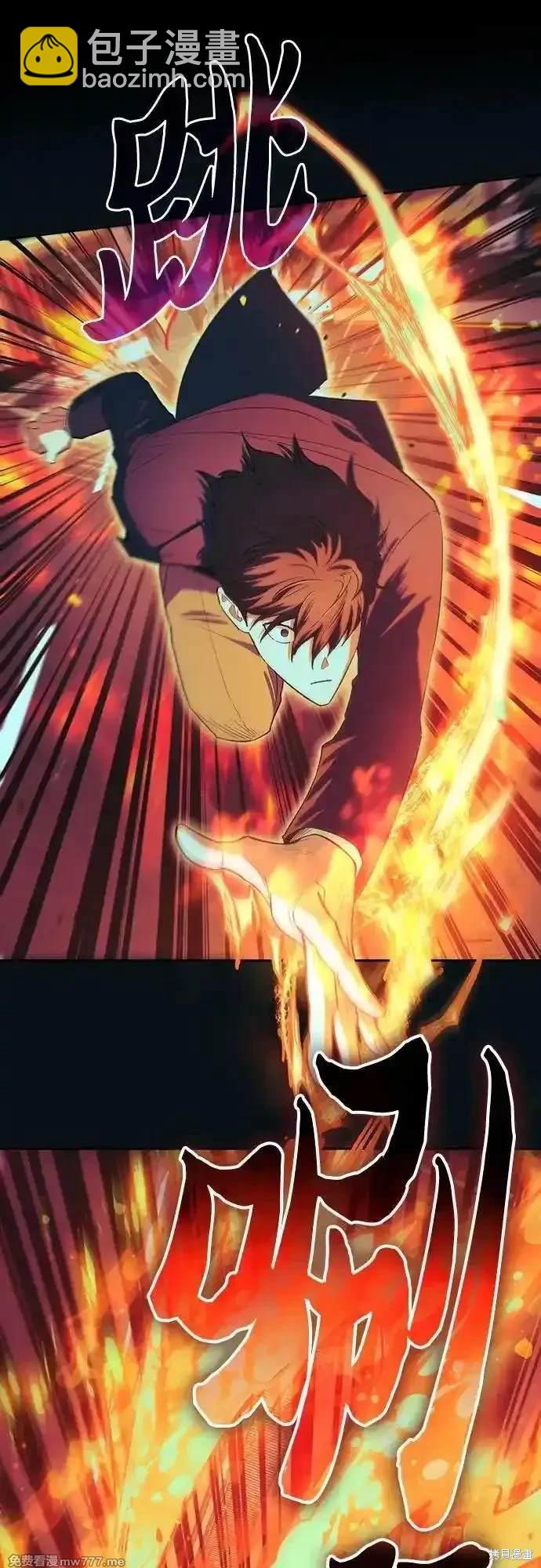 《我培养的S级们》第139话 第19页