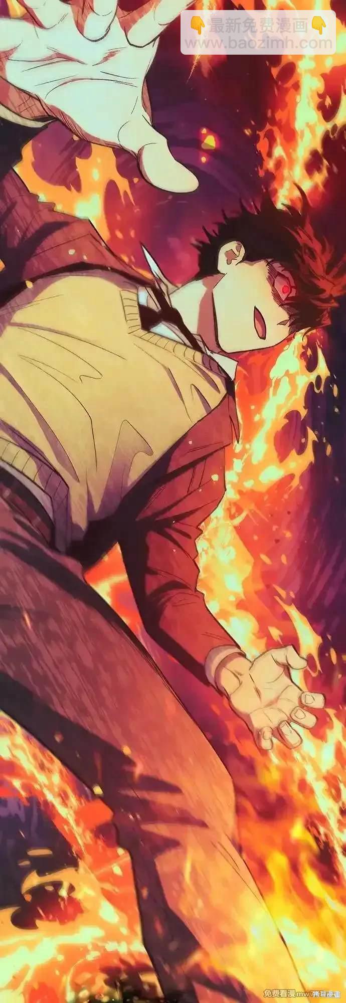 《我培养的S级们》第139话 第22页