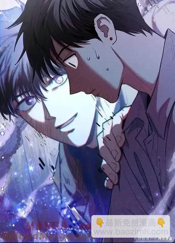 《我培养的S级们》第140话 第15页