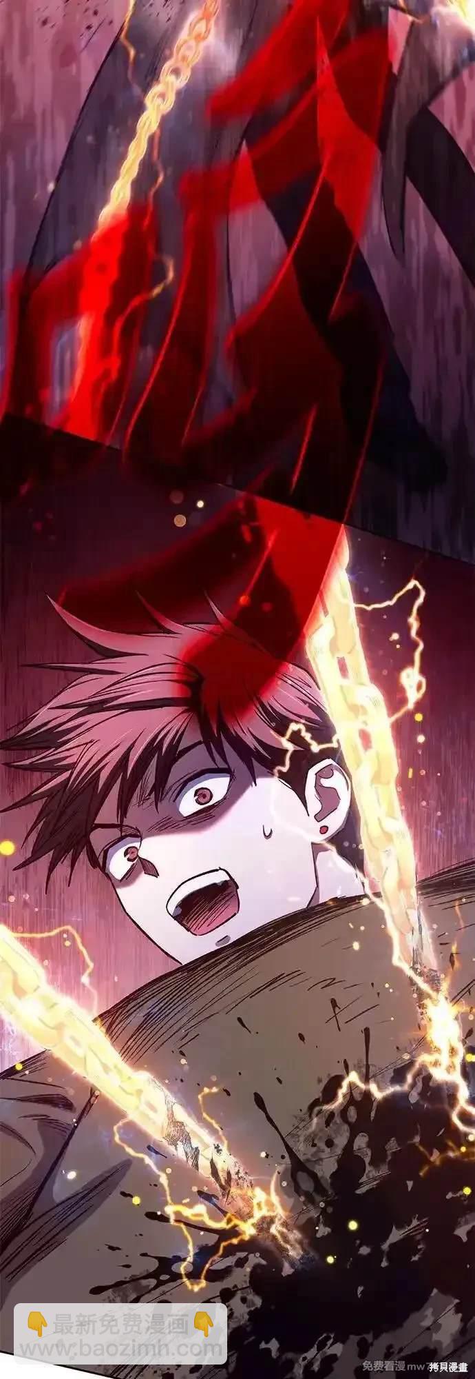《我培养的S级们》第140话 第44页